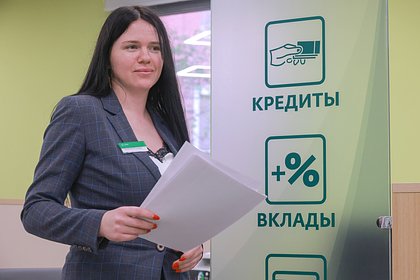 Россиянам назвали три самых выгодных типа вложений Россиянам назвали три самых выгодных типа вложений