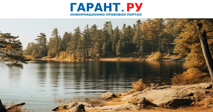 Земли лесного фонда будут использовать для строительства водохранилищ и портов