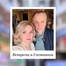 Встречи в Гостином. Андрей Соколов