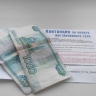 Компенсации по оплате услуг ЖКХ получают порядка 17 тысяч многодетных семей Вологодчины