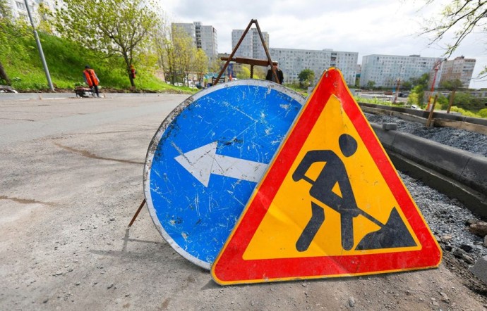 Во Владивостоке закончатся все ремонтные работы. Но только на короткий срок