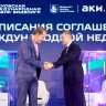 Сергей Собянин: Москва входит в число мировых центров разработки видеоигр