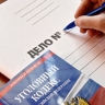 Дело об изъятии активов экс-главы Верховного суда Адыгеи передали в Волгоград