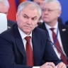 Вячеслав Володин: в год председательства России в ОДКБ пройдет экспертный форум, посвященный вопросам коллективной безопасности