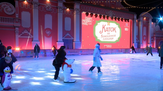 На Конюшенной площади открылся новогодний каток, там можно не только покататься на коньках, но и увидеть спектакль «Снегурочка»