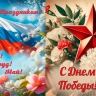 Как будут работать отделения «Почты России» на майских праздниках 2026 года