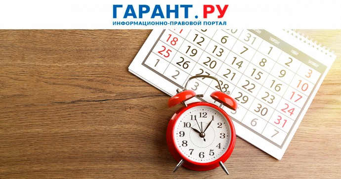 Истекает срок уплаты авансовых платежей по имущественным налогам