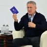 Посещение достопримечательностей Башкирии предложили сделать обязательным