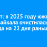 Эксперт: в 2025 году южная часть Байкала очистилась ото льда на 22 дня раньше нормы