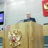 Мишустин представит депутатам Госдумы отчет о работе Правительства
