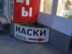 Времена. Открылась первая в России станция "скорой помощи", в области - первый случай ковида