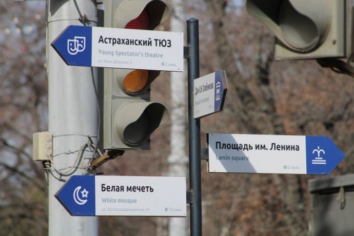 Куда сходить в Астрахани 16 марта. Большая афиша