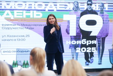 В СФ видят большой потенциал для роста экономики в развитии креативных индустрий