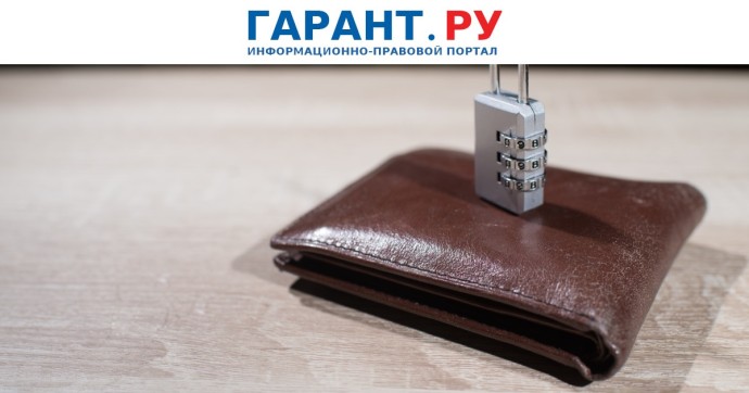 Родственников пропавших без вести военнослужащих освободили от уплаты госпошлины