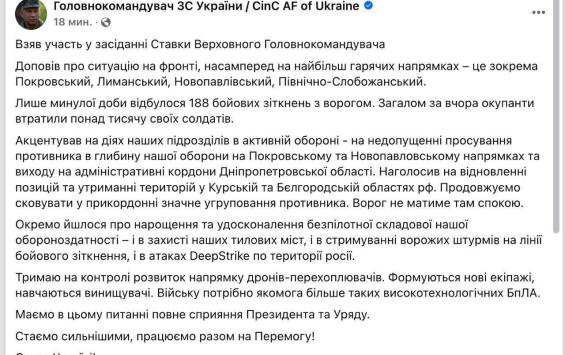 Пoддубный назвал ложью заявления Сырского об удержании ВСУ позиций в Курской и Белгородской областях