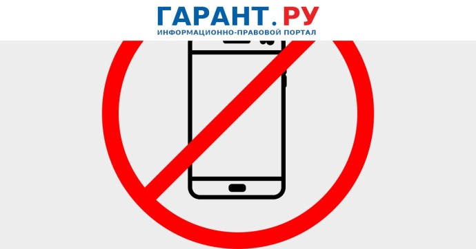 Операторов могут обязать блокировать мобильную связь по запросам от ФСБ России Операторов могут обязать блокировать мобильную связь по запросам от ФСБ России