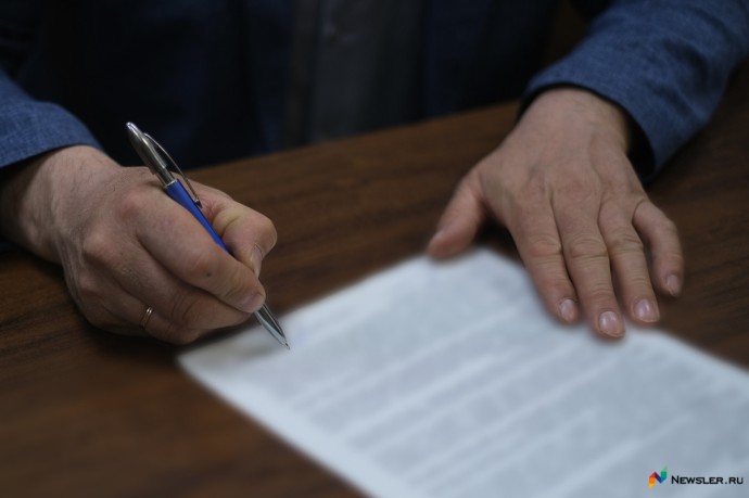 В Кировской области начальника лесного отдела наказали штрафами за волокиту с документами В Кировской области начальника лесного отдела наказали штрафами за волокиту с документами