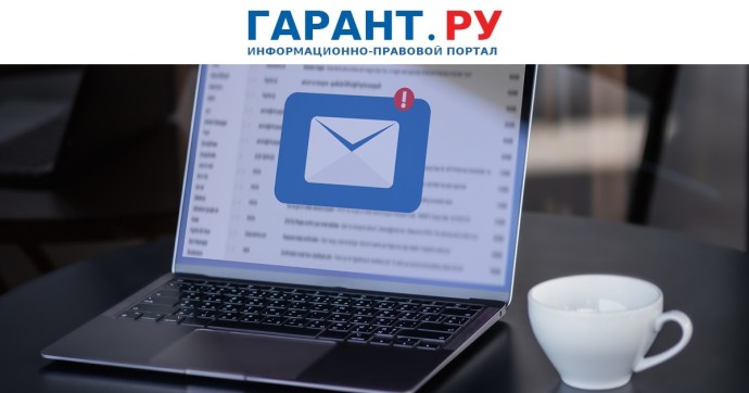 Водителей предупредили о рассылке поддельных писем о штрафах за нарушение ПДД