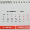 В 2026 году новогодние каникулы будут длиться 12 дней — как отдыхаем в следующем году