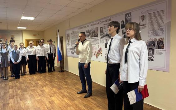 Курская школа № 45 получила имя Героя Советского Союза Василия Крюкова Курская школа № 45 получила имя Героя Советского Союза Василия Крюкова