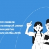 Более 8 000 заявок собрал второй сезон всероссийского конкурса для родительских комитетов