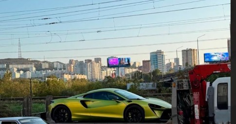 Четвёртый в России McLaren Artura замечен во Владивостоке