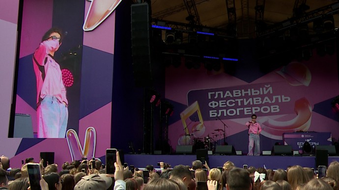 Известные контент-мейкеры и инфлюенсеры выступили в Петербурге на фестивале «Блогеры России»