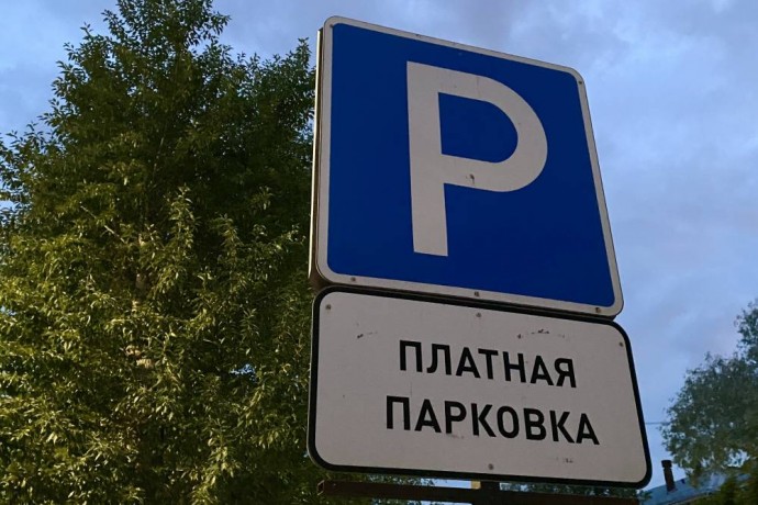 В администрации Перми назвали улицы, где чаще всего штрафуют за неоплату парковки
