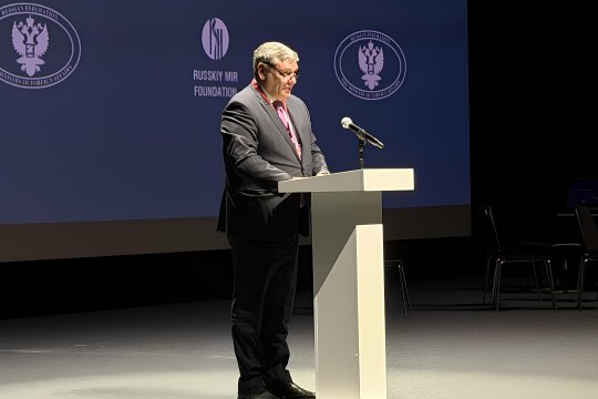 Руденко: Ассамблея Русского мира объединяет тех, кому дорога Россия