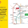 Участок Калужско-Рижской линии метро закроют с 27 по 28 сентября