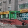 Бизнесмен из Благовещенска грозился обстрелять работников, исполнявших предписание мэрии