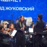 Детский симфонический оркестр «Росатома» выступил на Международном фестивале молодёжи в Екатеринбурге