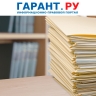 Минфин России дополнил таблицу увязок подразделов и КВР для бюджетов субъектов