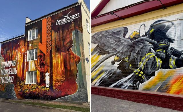 В Уфе появились муралы, посвященные пожарным и отряду «ЛизаАлерт» В Уфе появились муралы, посвященные пожарным и отряду «ЛизаАлерт»