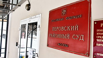 Суд в Москве приостановил работу миссионеров из Индии за санитарные нарушения