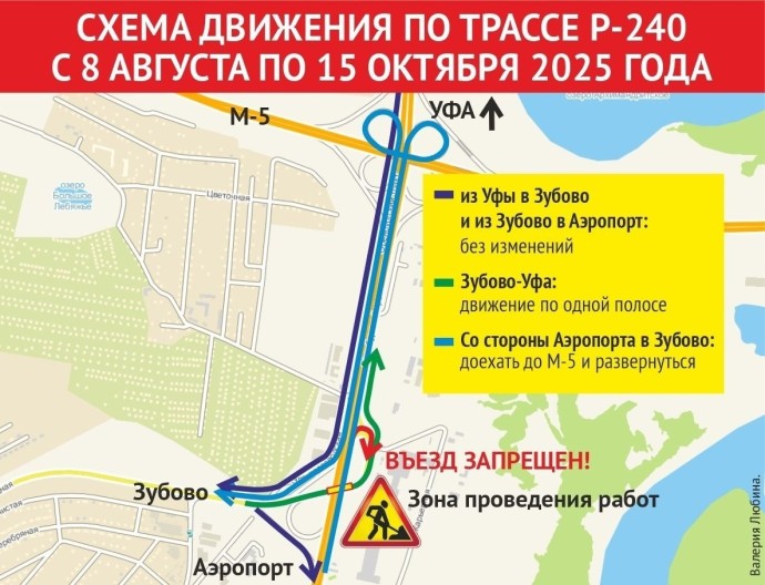 В Уфе водителям сделали важное предупреждение В Уфе водителям сделали важное предупреждение