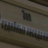 За пьяное вождение у жителя Петербурга конфисковали иномарку