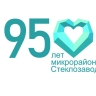 В сентябре в Улан-Удэ отпразднуют юбилей микрорайона