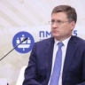 Александр Новак: Российский ТЭК стал более конкурентоспособным и технологически развитым