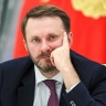 Орешкин указал на одно из последствий заморозки российских активов