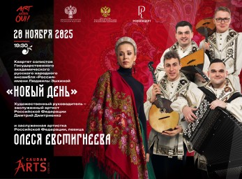 ﻿В Республике Маврикий продолжается серия концертов к 80-летию Победы в Великой Отечественной войне