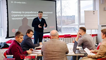 Финальный модуль программы "Лидеры и проводники изменений" стартовал в "Сенеже" Финальный модуль программы "Лидеры и проводники изменений" стартовал в "Сенеже"