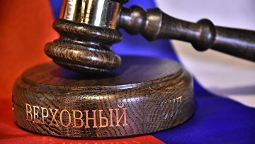 ВС признал законным приговор за диверсию на железной дороге ВС признал законным приговор за диверсию на железной дороге