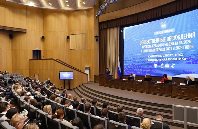 Бюджет Приморья: на что край потратит деньги в ближайшие три года Бюджет Приморья: на что край потратит деньги в ближайшие три года