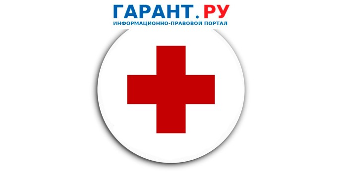 Кабмин утвердил правила использования эмблемы Российского Красного Креста