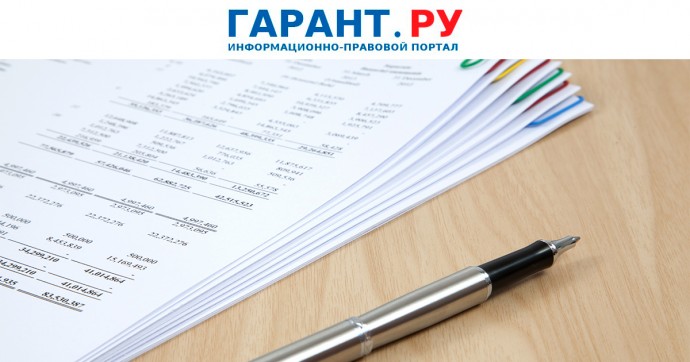 Проект изменений в программу разработки ФСБУ на 2022-2026 годы доработали