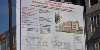 Для проблемной школы в Знаменске не хватает педагогов