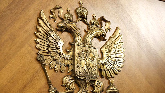 Вячеслав Володин: мы должны сделать все, чтобы не допускать искажений государственных символов страны Вячеслав Володин: мы должны сделать все, чтобы не допускать искажений государственных символов страны