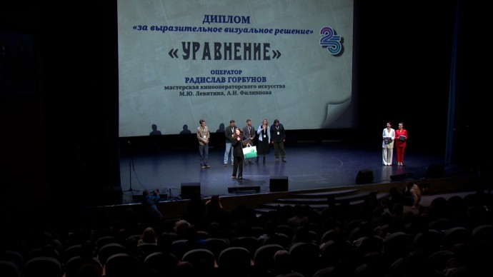 В Петербурге назвали победителей первого этапа фестиваля «ПитерКИТ»