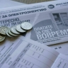Некоторые россияне будут платить за электричество по-новому